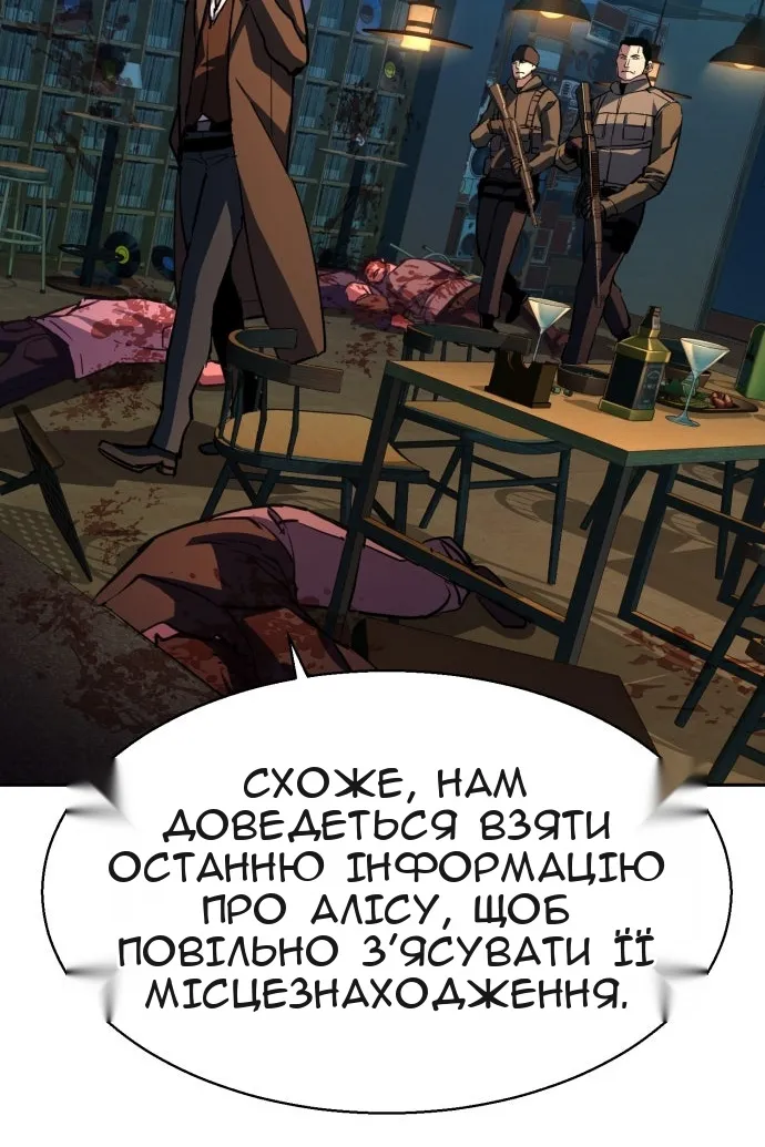 Сторінка 82