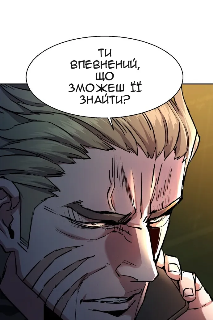 Сторінка 83