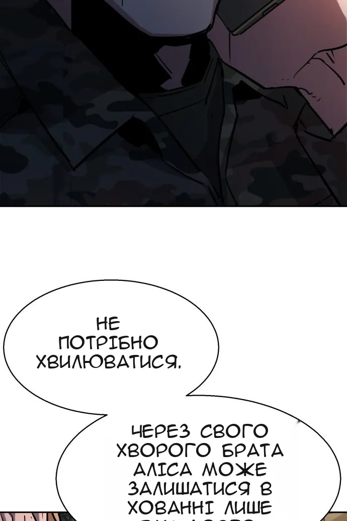 Сторінка 84