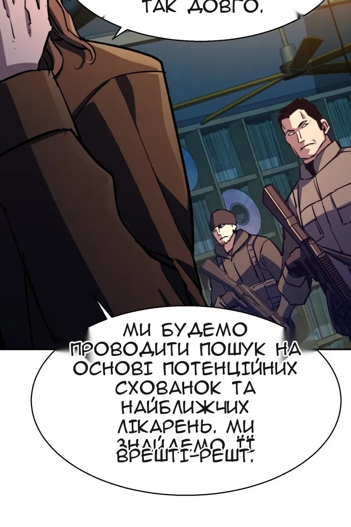 Сторінка 85