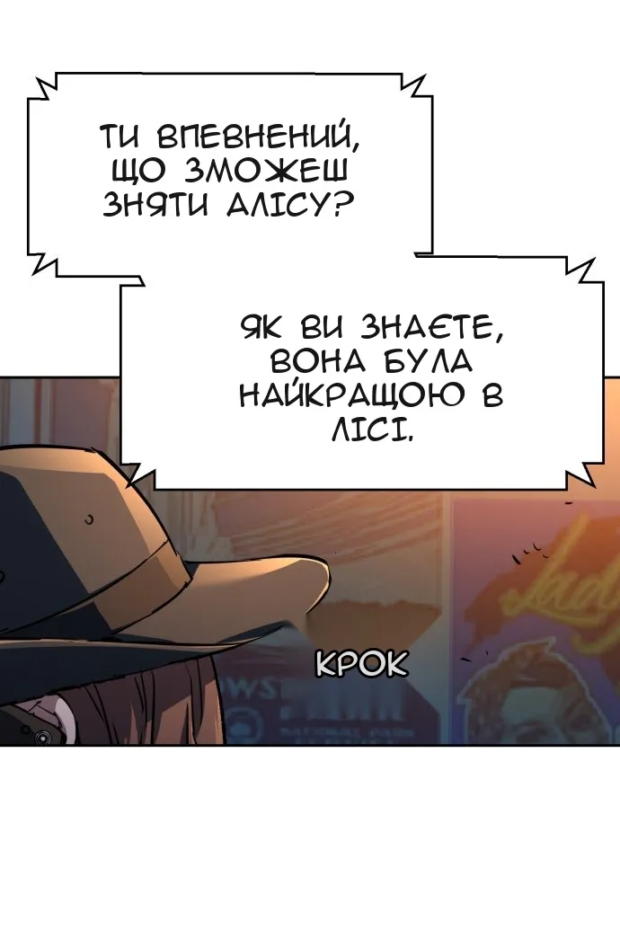 Сторінка 86