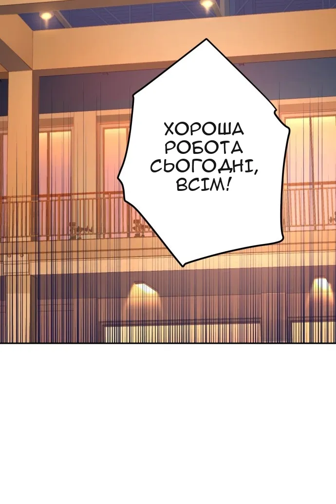 Сторінка 92