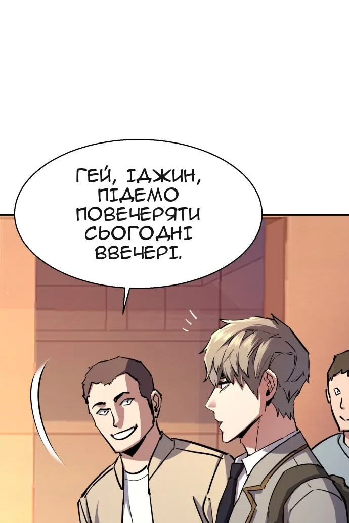 Сторінка 94