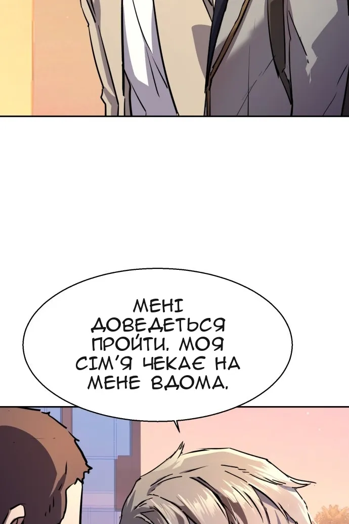 Сторінка 95