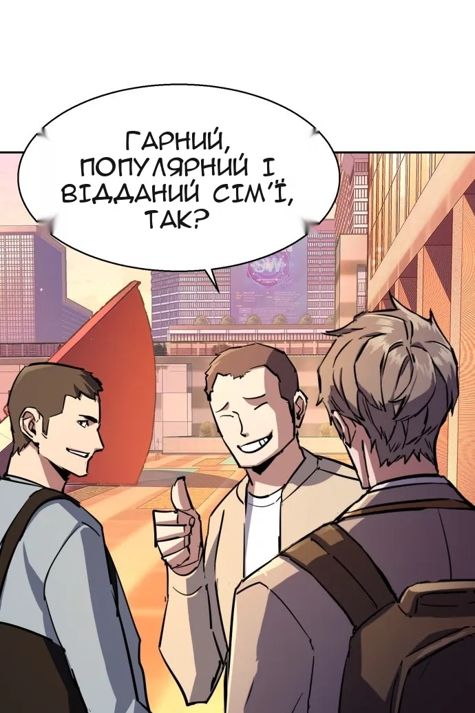 Сторінка 97
