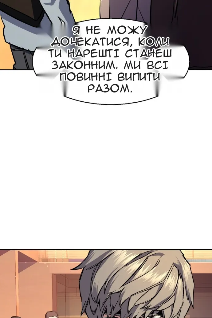 Сторінка 98