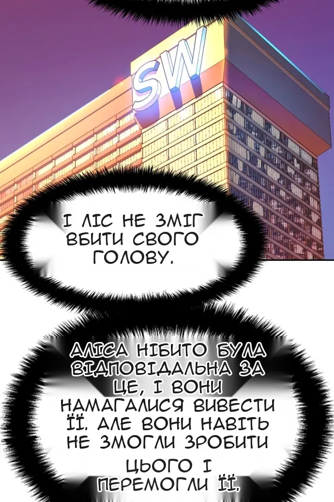 Сторінка 107