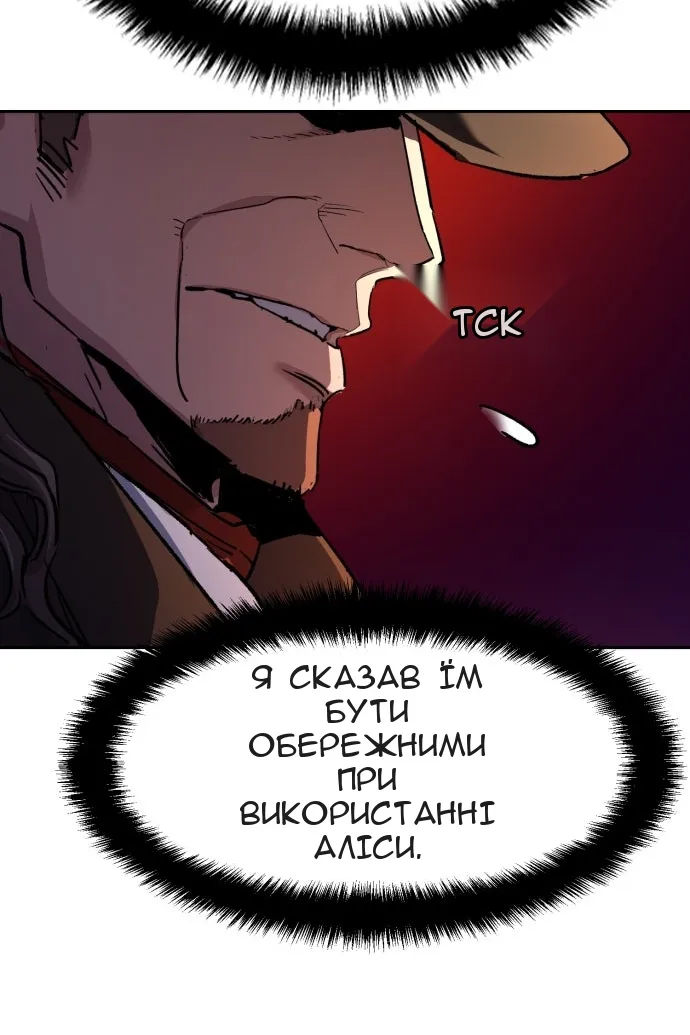 Сторінка 108