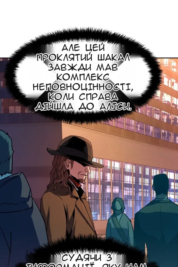 Сторінка 109
