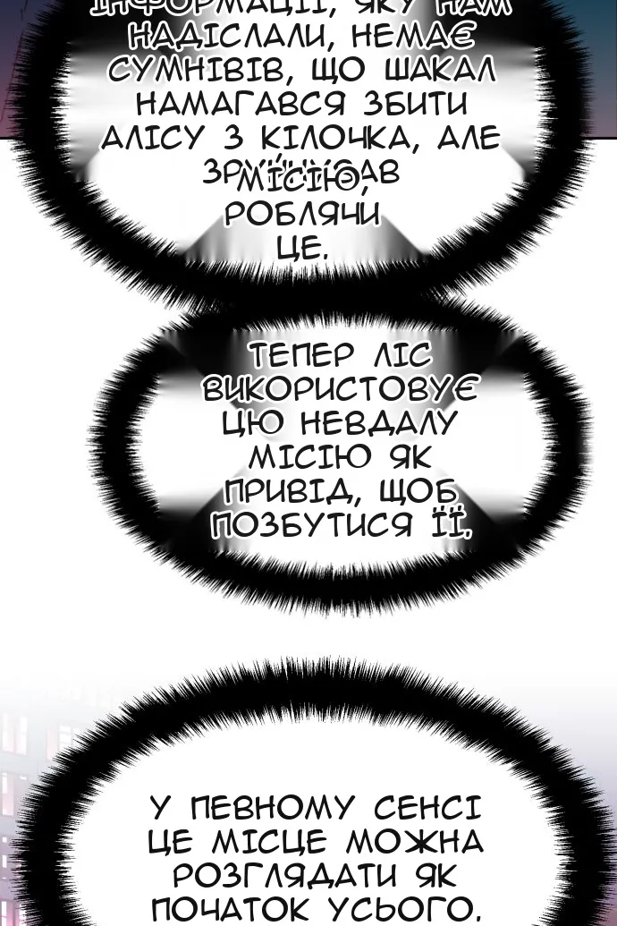Сторінка 110