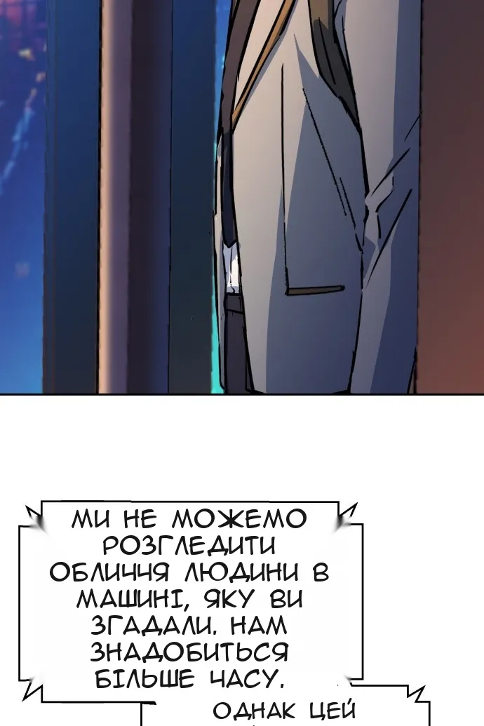 Сторінка 8