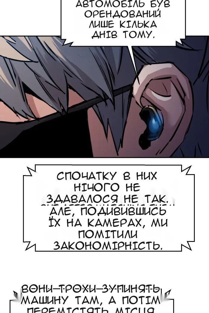 Сторінка 9