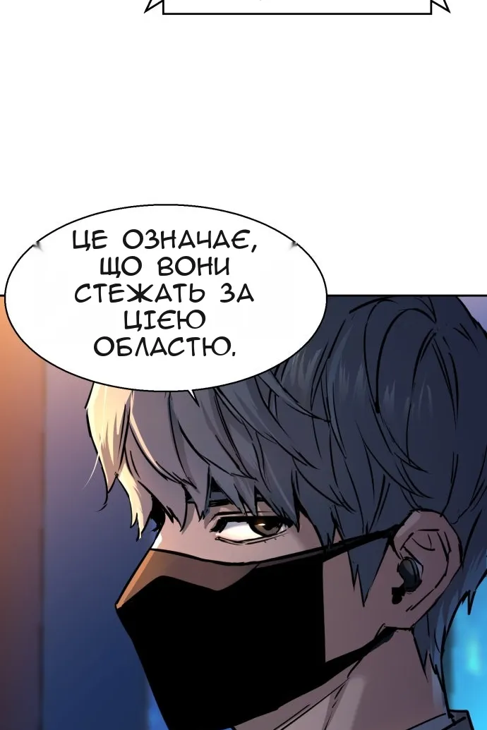Сторінка 11