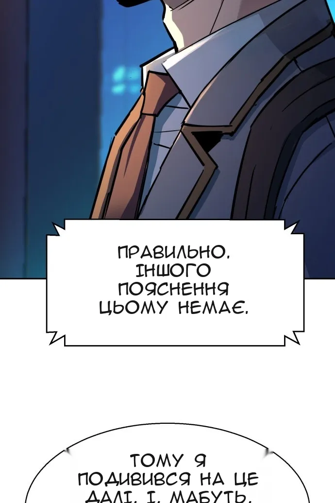 Сторінка 12