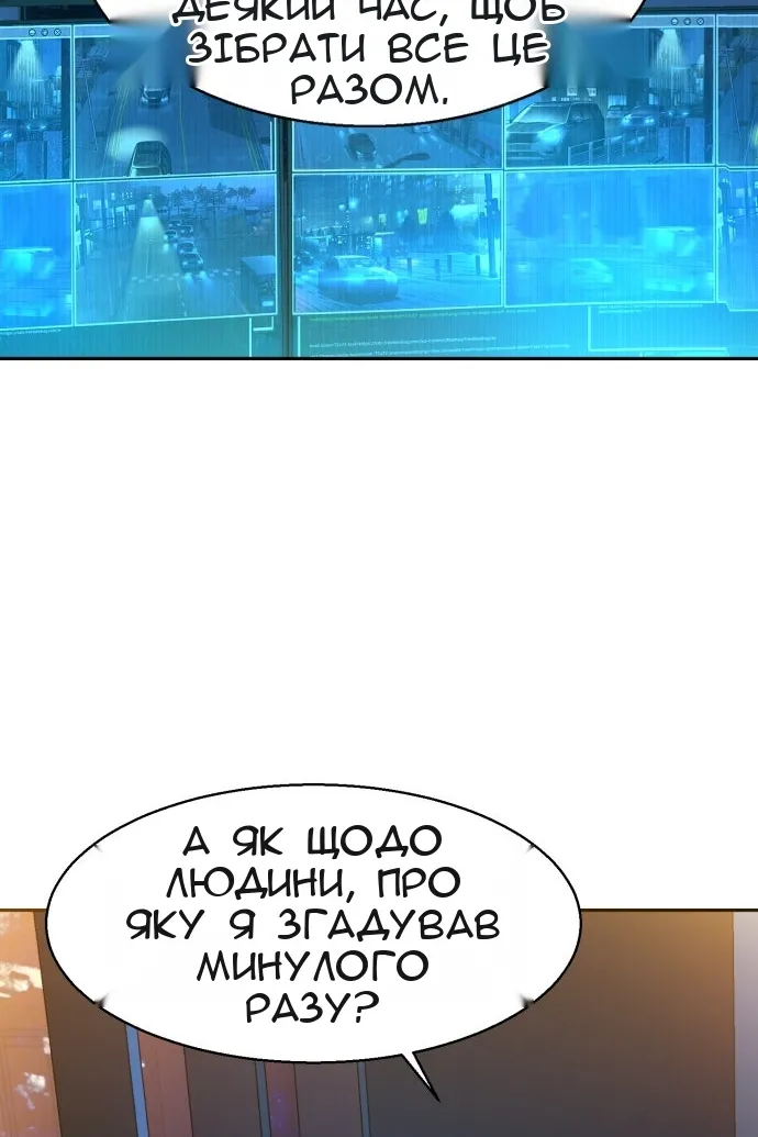 Сторінка 16
