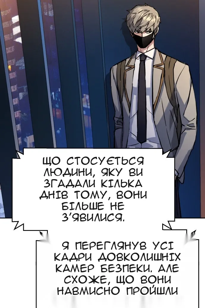 Сторінка 17