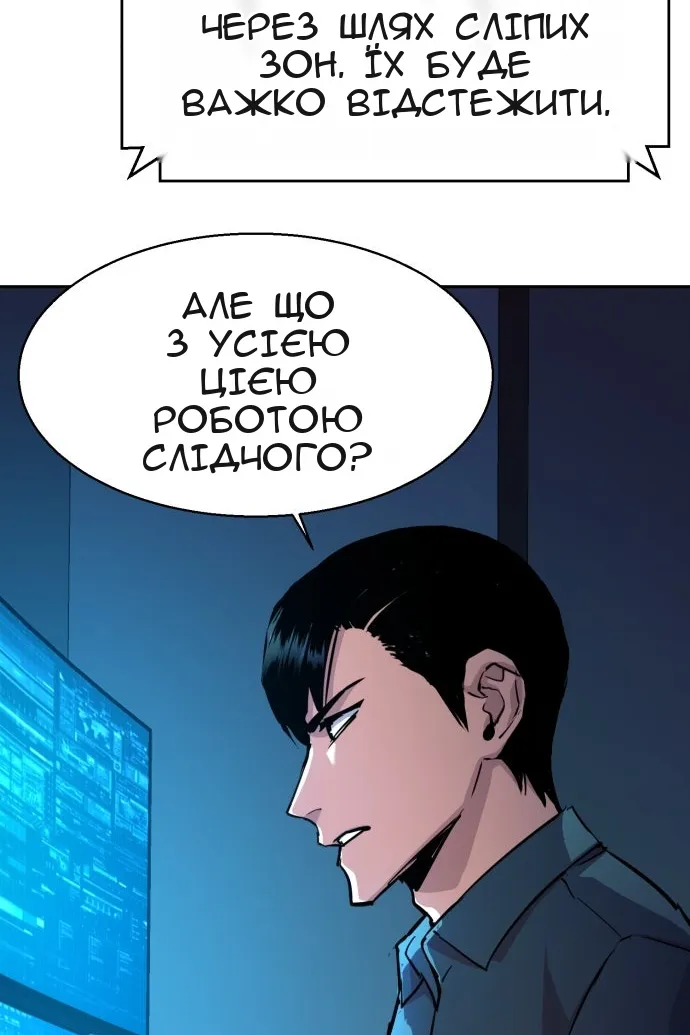 Сторінка 18