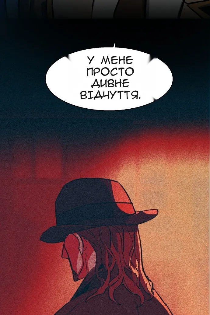Сторінка 21