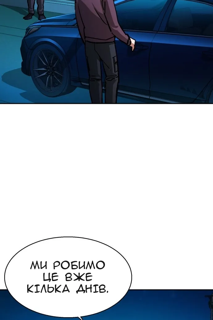Сторінка 25