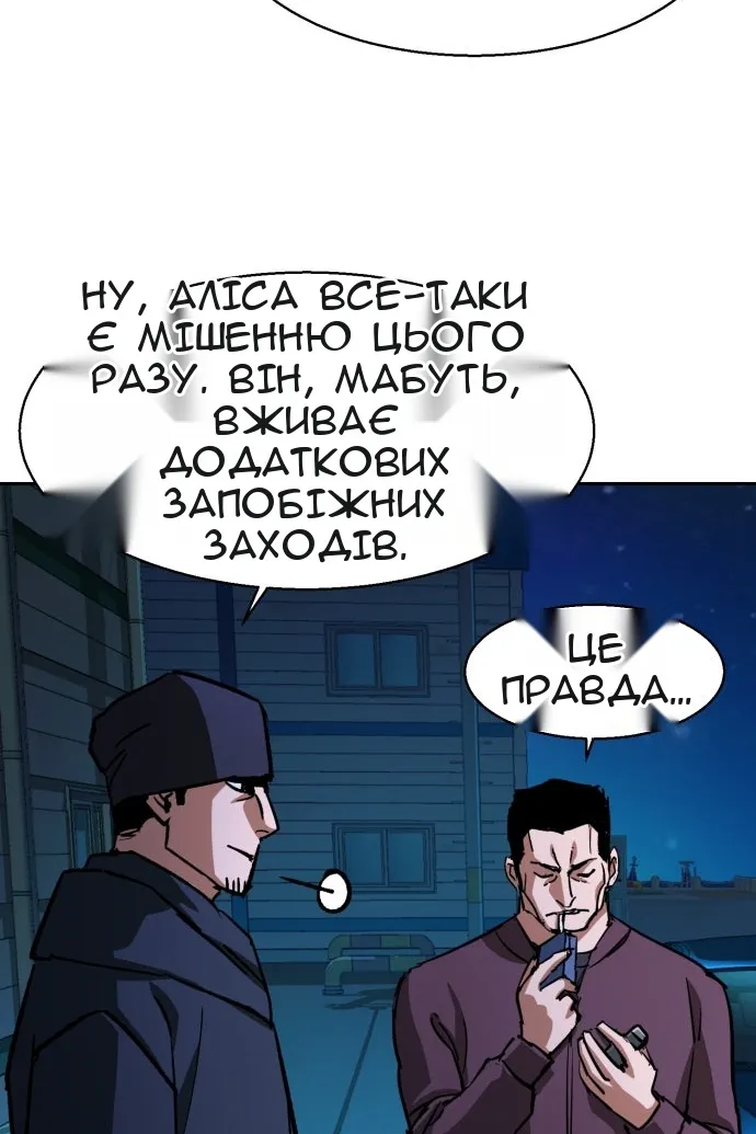 Сторінка 27
