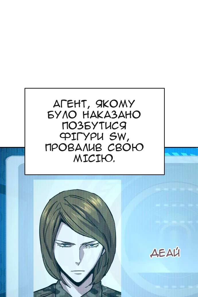 Сторінка 31