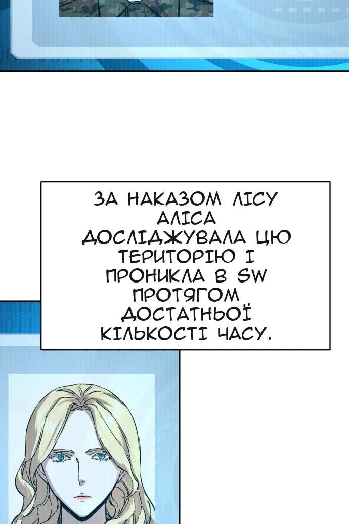 Сторінка 32