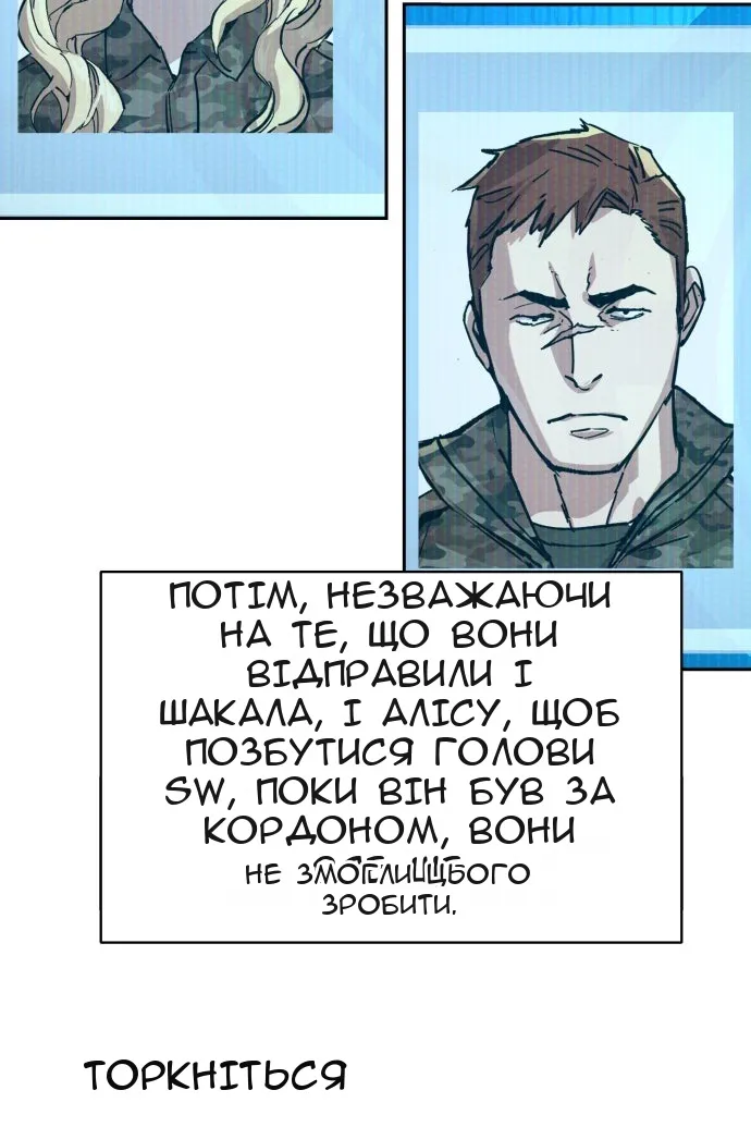 Сторінка 33