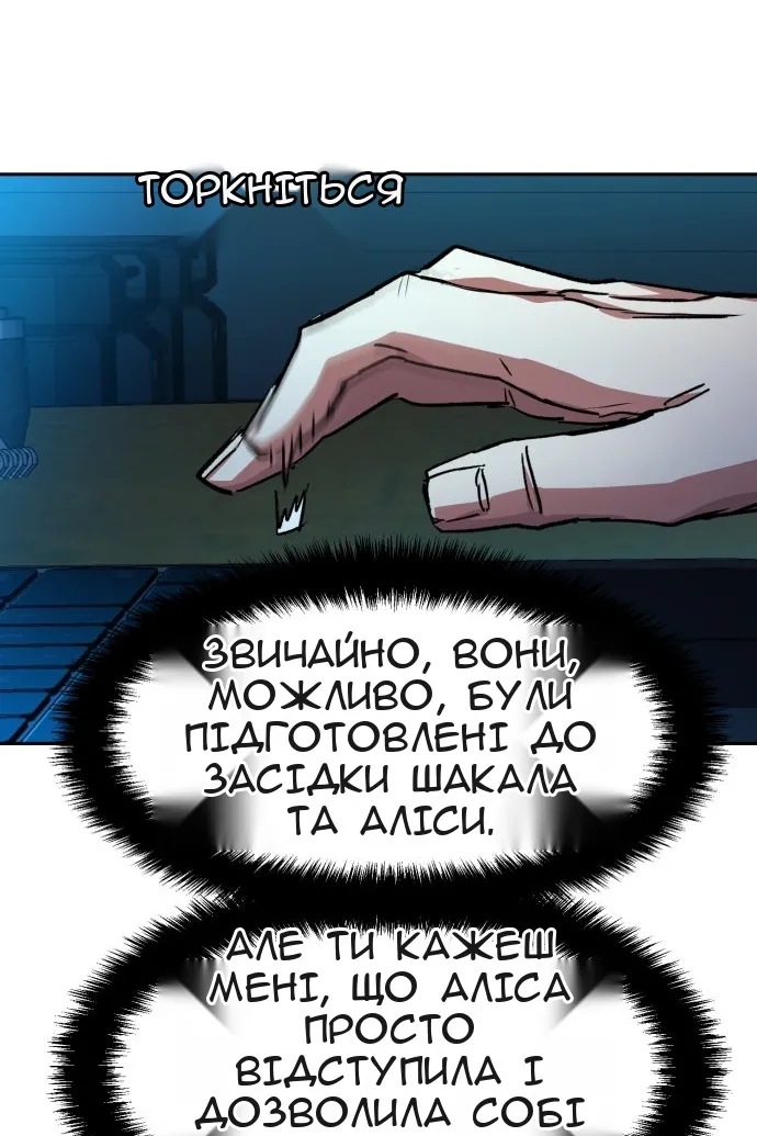 Сторінка 34