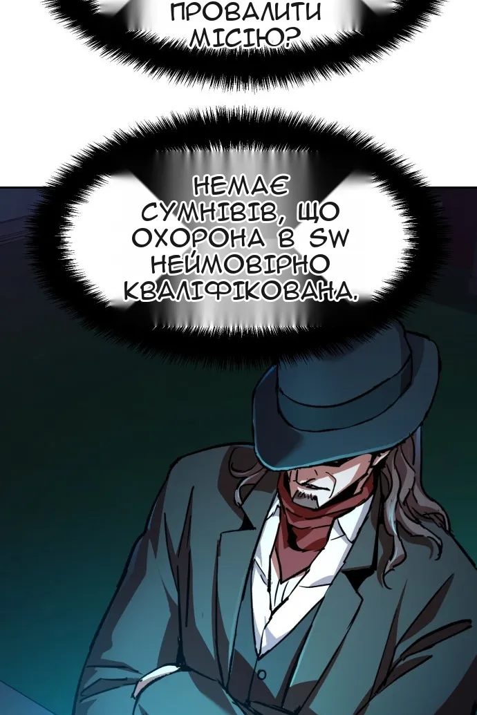 Сторінка 35