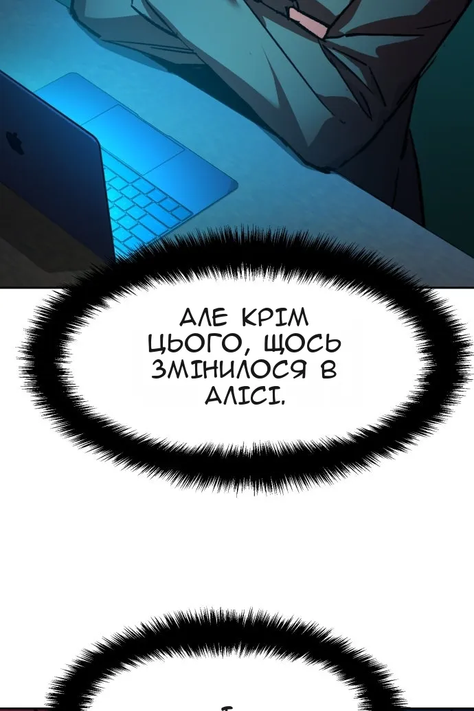 Сторінка 36