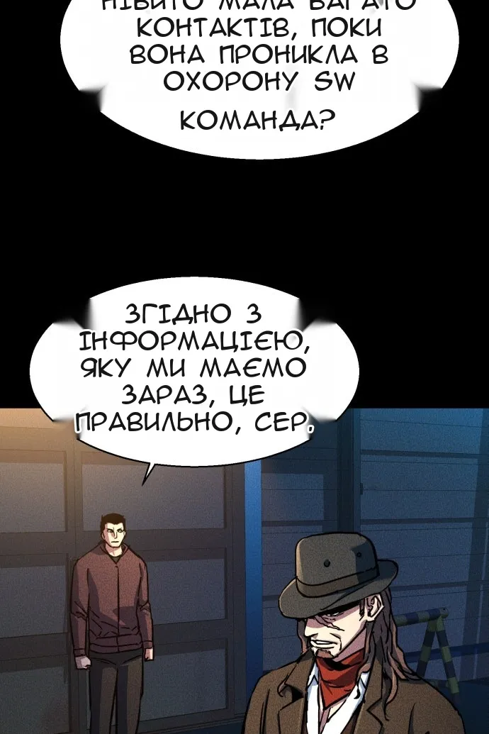 Сторінка 49