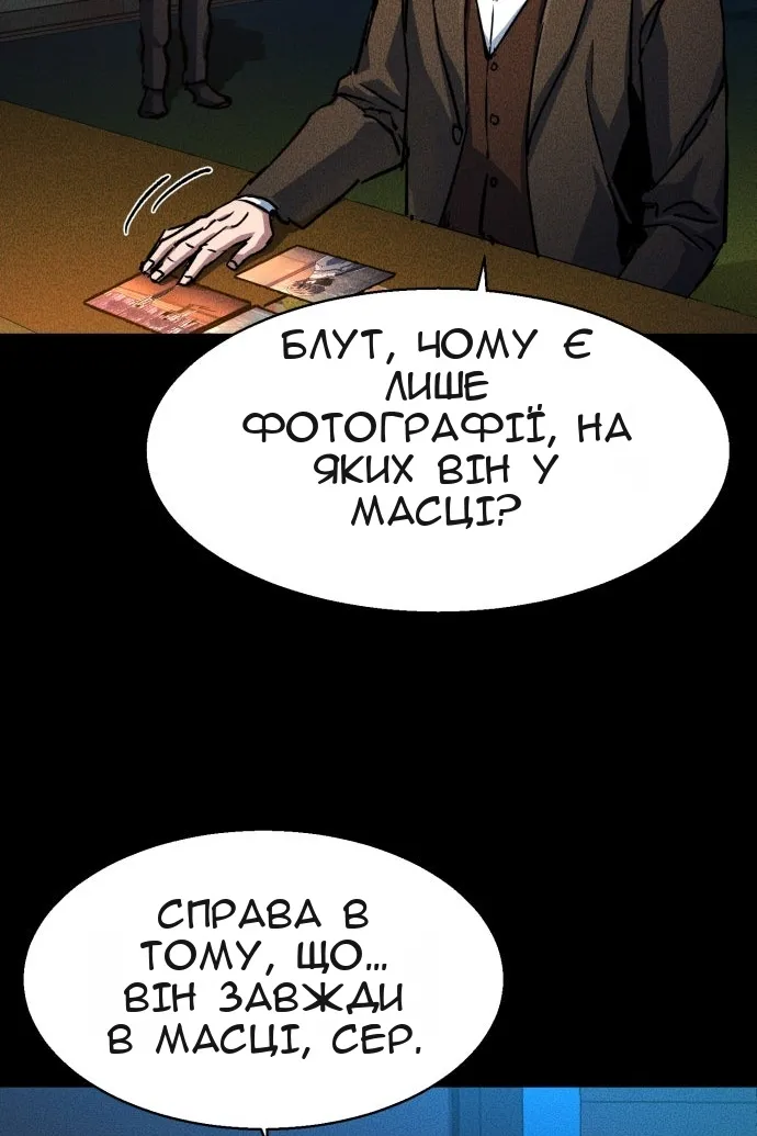 Сторінка 50