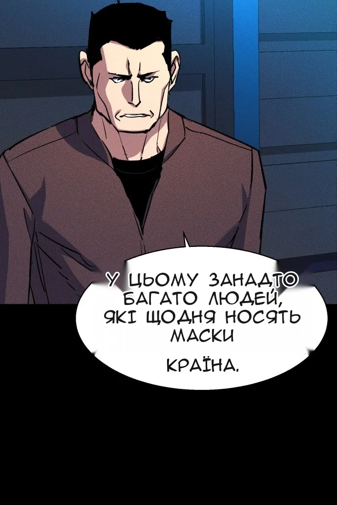 Сторінка 51