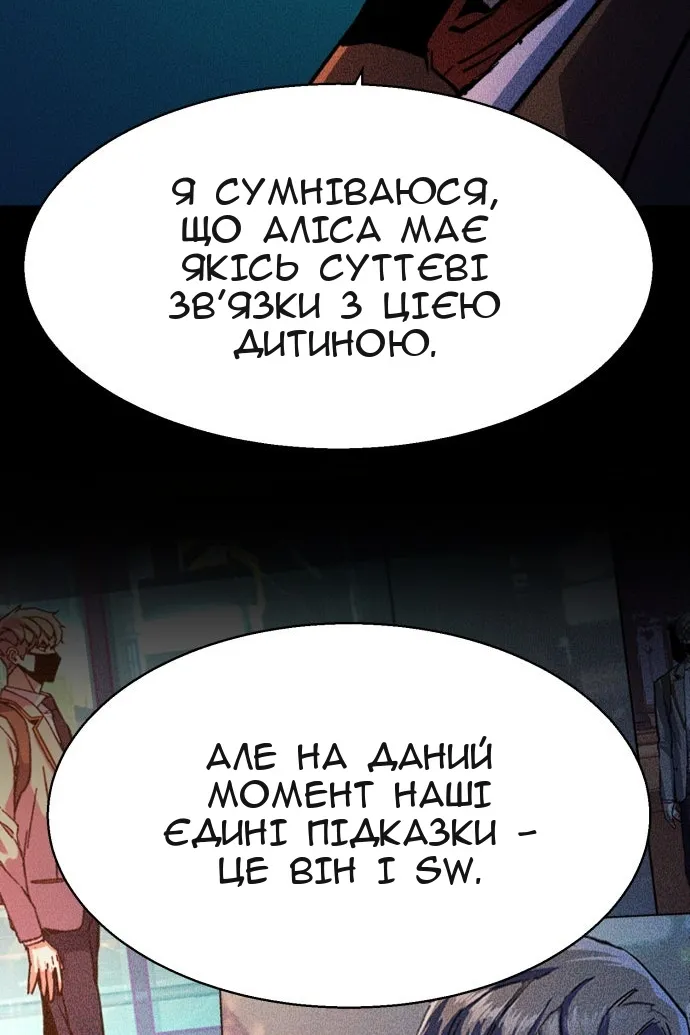 Сторінка 53