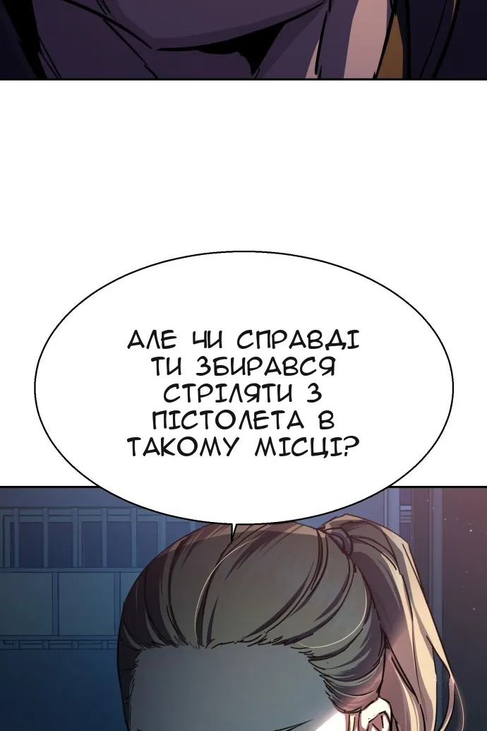 Сторінка 72