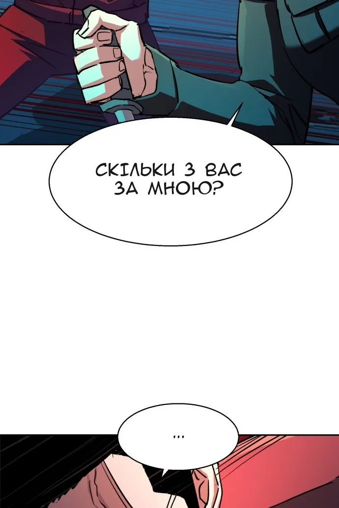 Сторінка 83