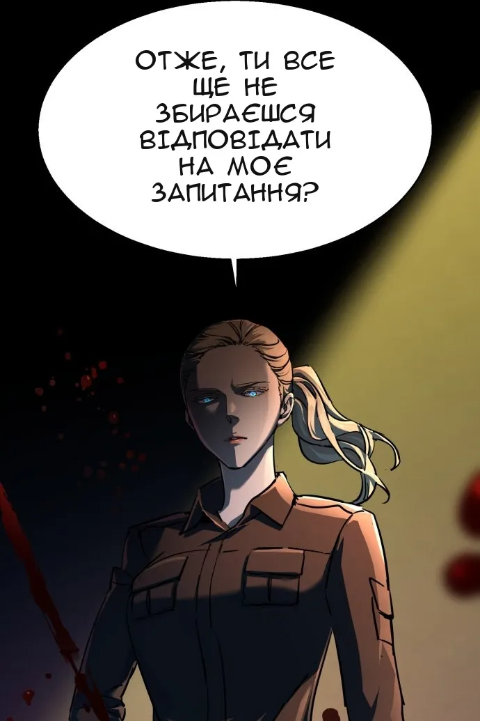 Сторінка 93