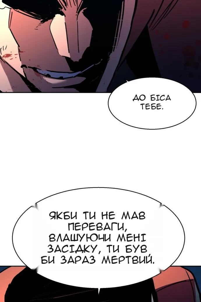 Сторінка 95
