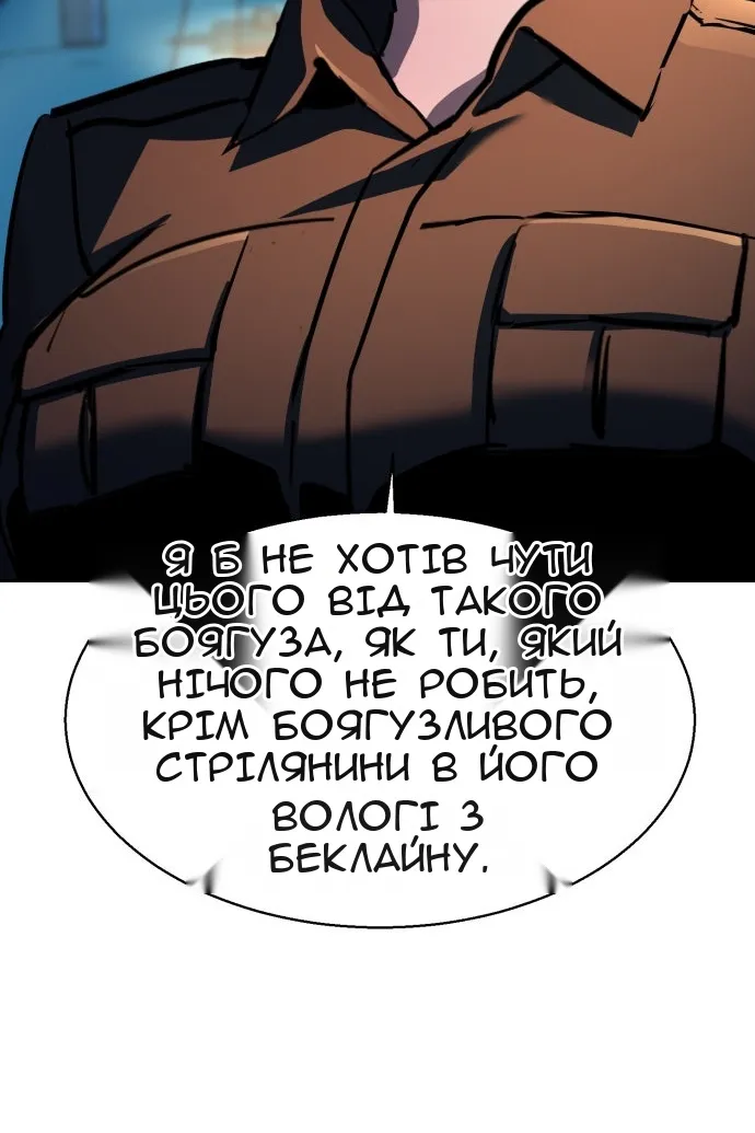 Сторінка 98