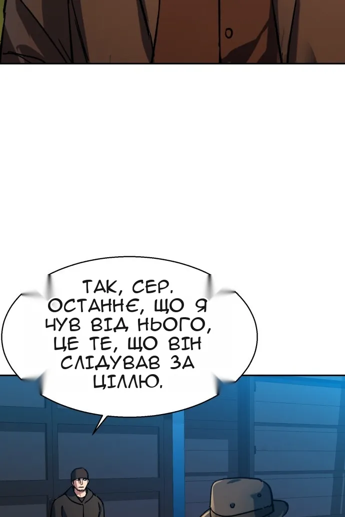 Сторінка 112