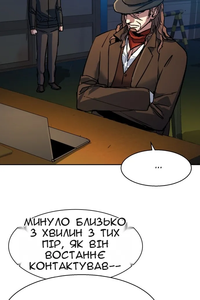 Сторінка 113