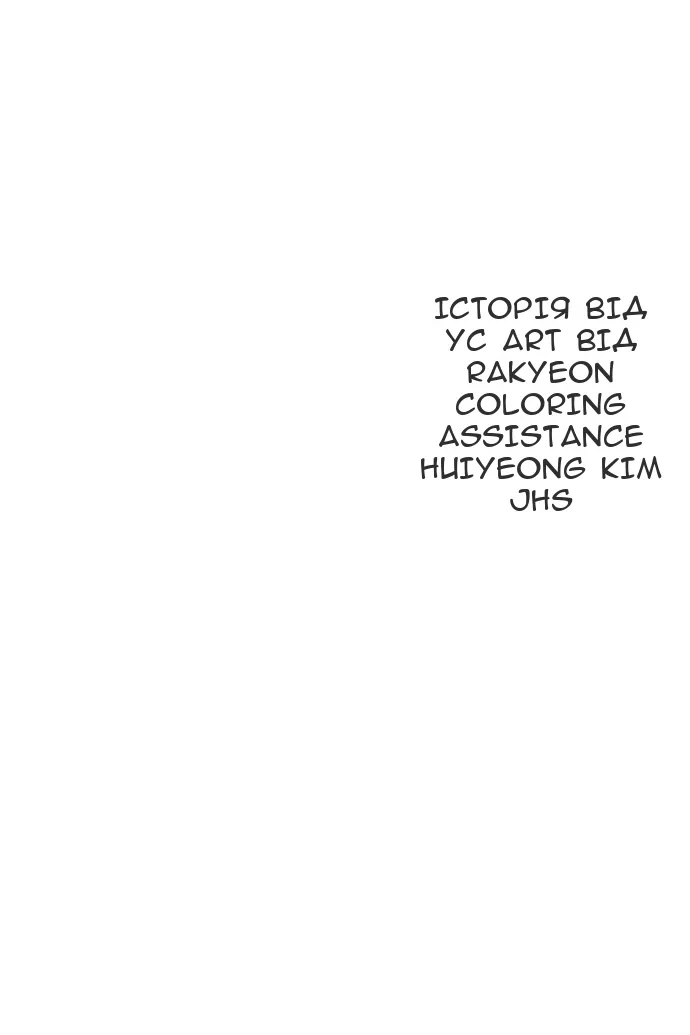 Сторінка 122