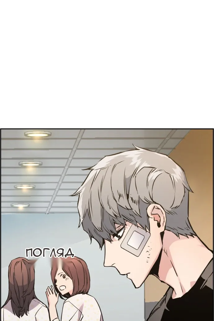Сторінка 4