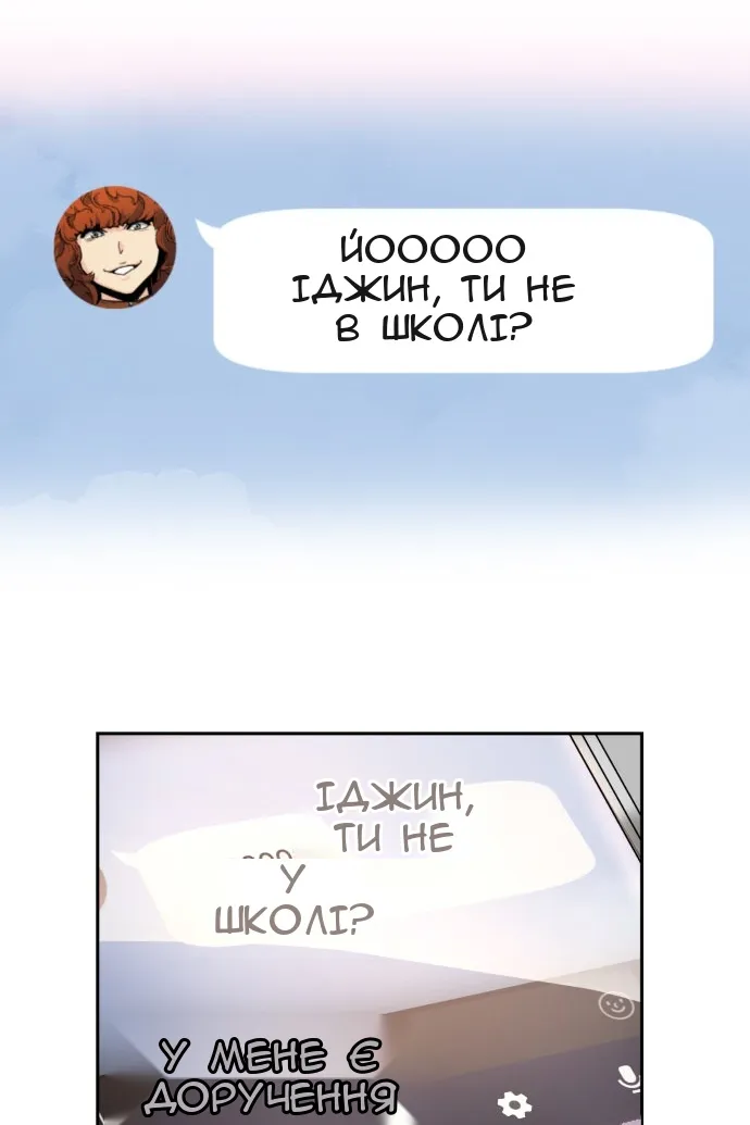 Сторінка 7