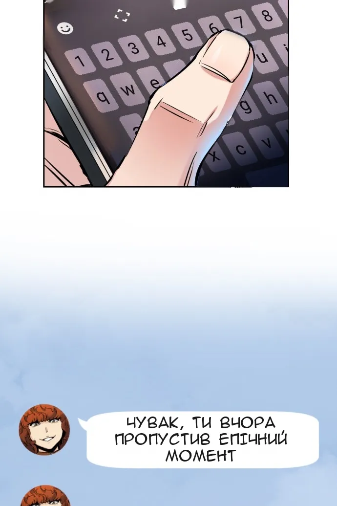 Сторінка 8