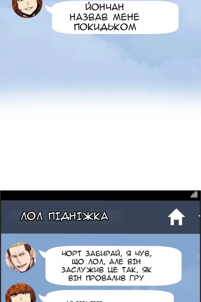 Сторінка 9