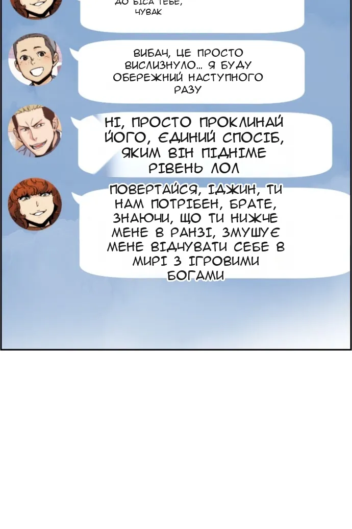 Сторінка 10