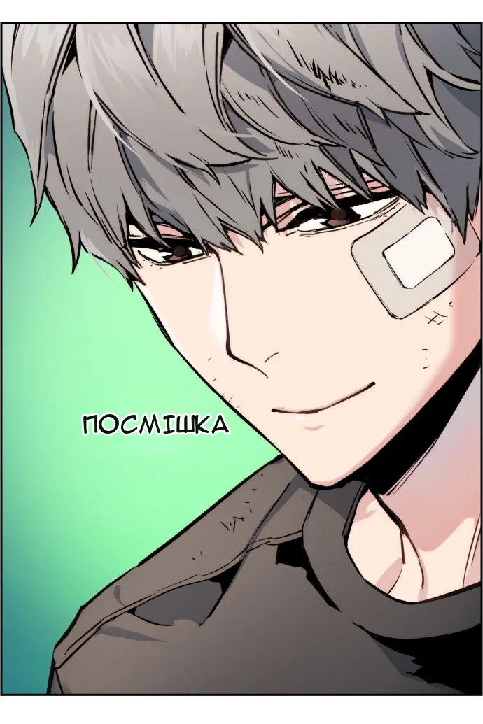 Сторінка 11