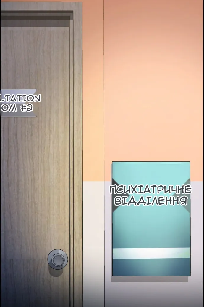 Сторінка 15
