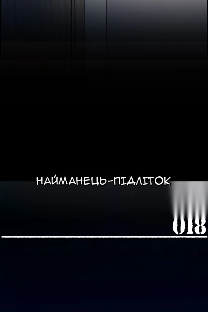 Сторінка 16